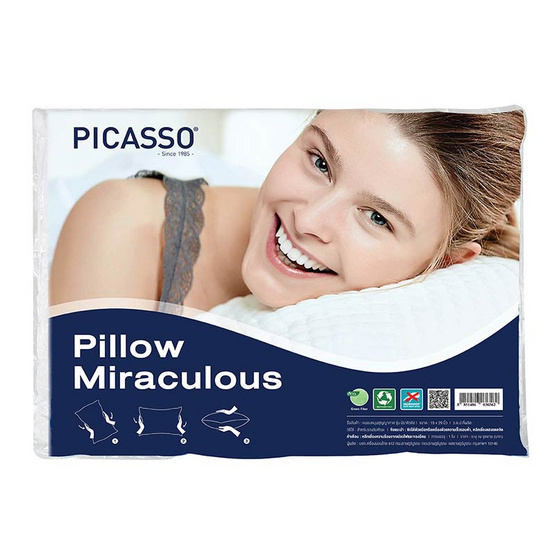 Picasso Comfort หมอนหนุนสูญญากาศ แพ็กคู่