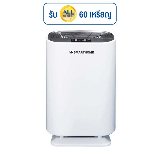 SMARTHOME เครื่องฟอกอากาศ 20 - 35 ตร.ม.รุ่น AP-180 SMARTHOME เครื่องฟอกอากาศ 20 - 35 ตร.ม.รุ่น AP-180