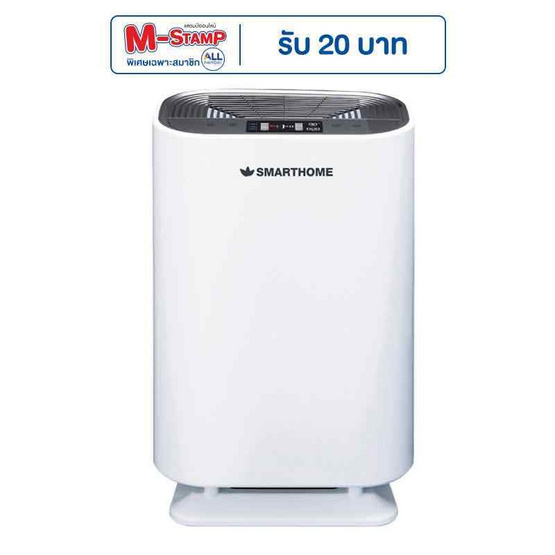 SMARTHOME เครื่องฟอกอากาศ 20 - 35 ตร.ม.รุ่น AP-180 SMARTHOME เครื่องฟอกอากาศ 20 - 35 ตร.ม.รุ่น AP-180
