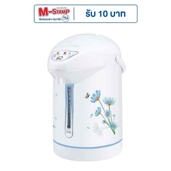 My Homeกระติกน้ำร้อน รุ่น JP2532 My Homeกระติกน้ำร้อน รุ่น JP2532