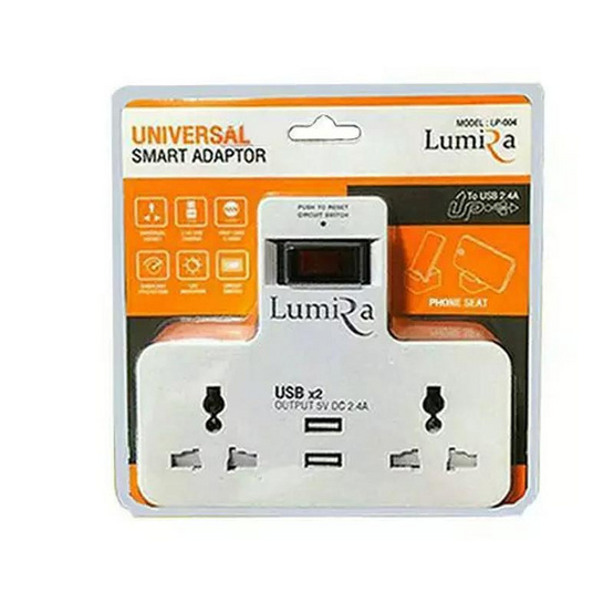 Lumira หัวปลั๊ก Smart Adaptor รุ่น LP-004