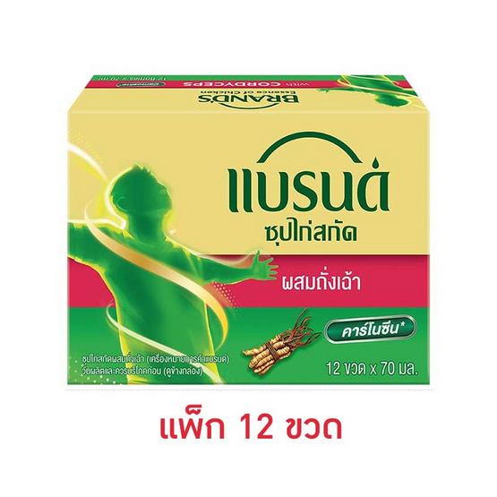 แบรนด์ ซุปไก่สกัด ผสมถั่งเช่า 70 มล. (แพ็ก 12 ขวด)