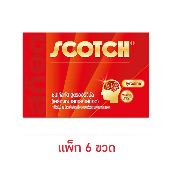สก๊อตซุปไก่สกัด ออริจินัล 70 มล. (แพ็ก 6 ขวด)