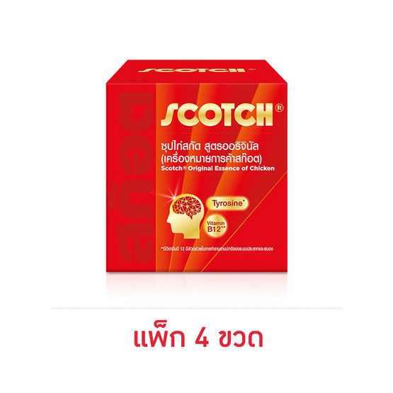 สก๊อตซุปไก่สกัด ออริจินัล 100 มล. (แพ็ก 4 ขวด)