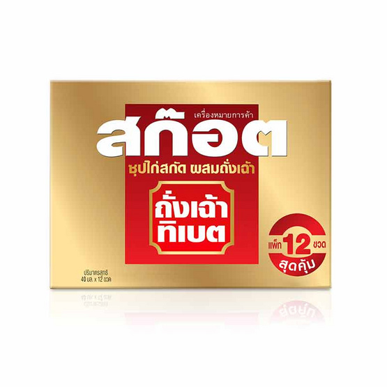 สก๊อต ซุปไก่สกัด ผสมถั่งเช่า 40 มล. (แพ็ก 12 ขวด)