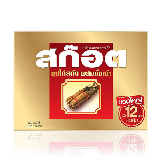 สก๊อต ซุปไก่สกัด ผสมถั่งเช่า 70 มล. (แพ็ก 12 ขวด)