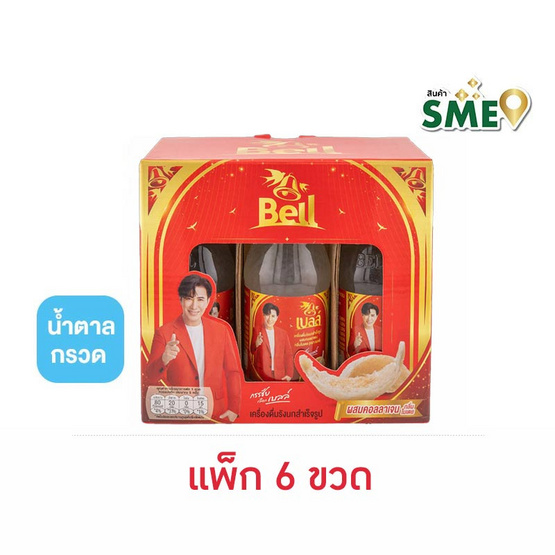 เครื่องดื่มรังนกสำเร็จรูป ผสมคอลลาเจน กลิ่นใบเตย (แพ็ก 6 ขวด)