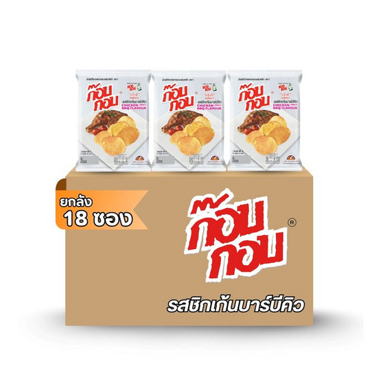 สั่งจอง ก๊อบกอบ มันฝรั่งทอดกรอบแผ่นหยัก รสชิกเก้นบาร์บีคิว 46 กรัม (ยกลัง 18 ชิ้น)