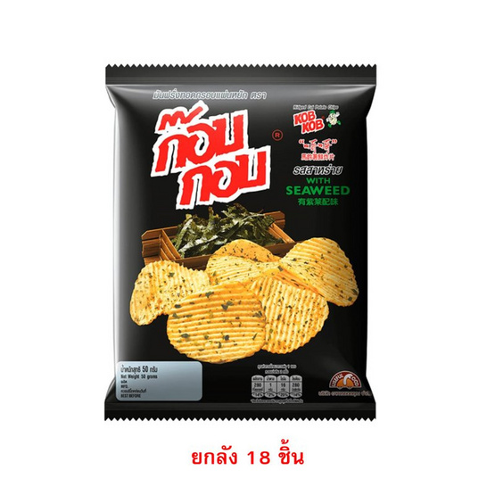 สั่งจอง ก๊อบกอบ มันฝรั่งทอดกรอบแผ่นหยัก รสสาหร่าย 50 กรัม (ยกลัง 18 ชิ้น)