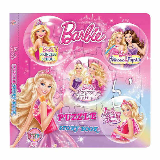 Barbie Puzzle Story Book (ปกแข็ง)