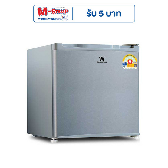 Worldtech ตู้เย็นมินิบาร์ ขนาด 1.7 คิว รุ่น WT-MB48 Worldtech ตู้เย็นมินิบาร์ ขนาด 1.7 คิว รุ่น WT-MB48