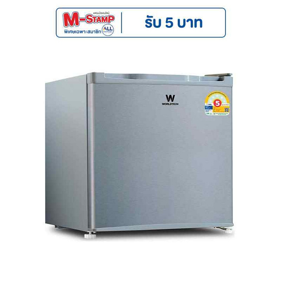 Worldtech ตู้เย็นมินิบาร์ ขนาด 1.7 คิว รุ่น WT-MB48 Worldtech ตู้เย็นมินิบาร์ ขนาด 1.7 คิว รุ่น WT-MB48
