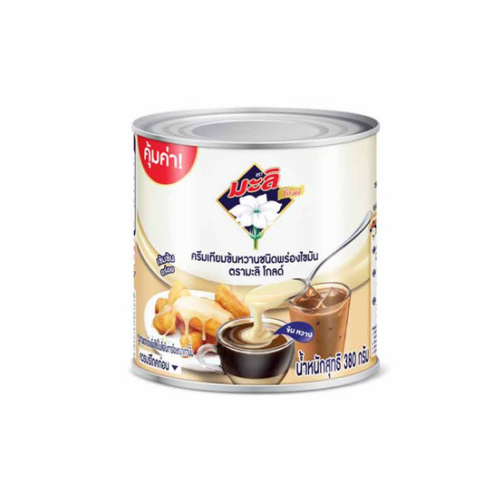 มะลิโกลด์ ครีมเทียมข้นหวาน 380 กรัม (ยกลัง 48 กระป๋อง)