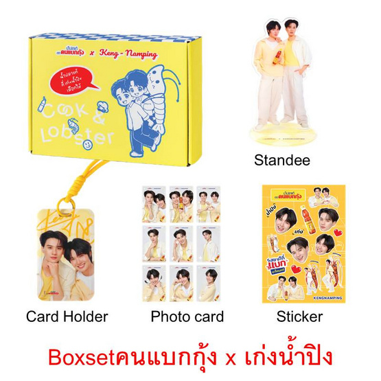 สั่งจอง คนแบกกุ้ง น้ำปลาแท้ 200 มล. (แพ็ก 4 ชิ้น)