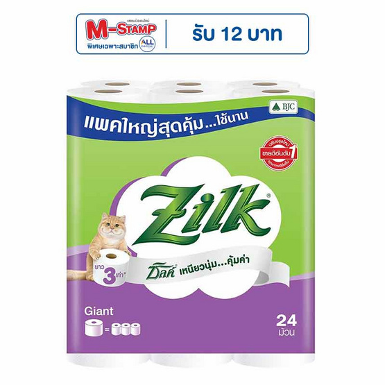 ซิลค์ ไจแอนท์ กระดาษชำระ 24 ม้วน
