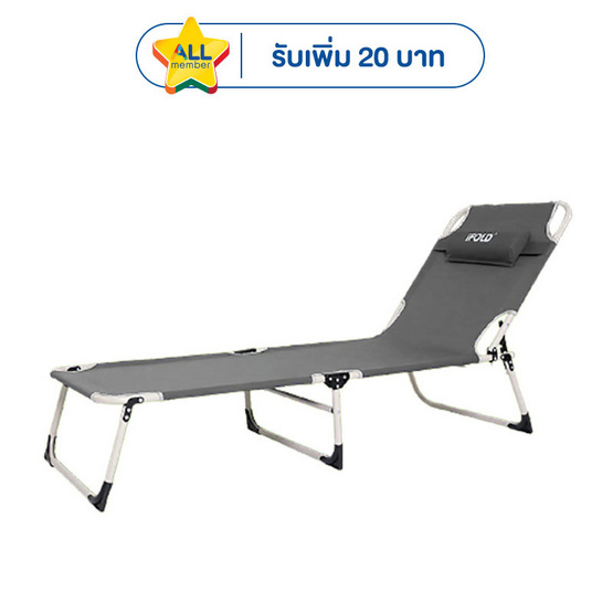 iFOLD 3 เตียงพับ รุ่น Good Sleep