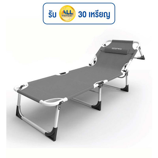 RESTAR 4 เตียงพับ รุ่น Bluefin