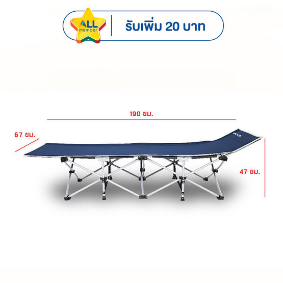 iFOLD เตียงพับ รุ่น Eco Move