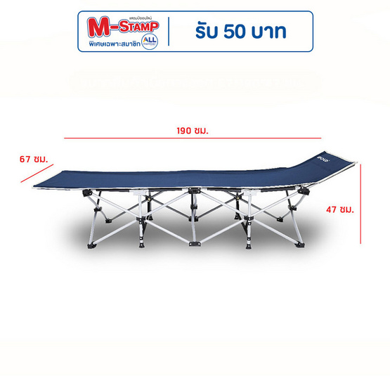 iFOLD เตียงพับ รุ่น Eco Move