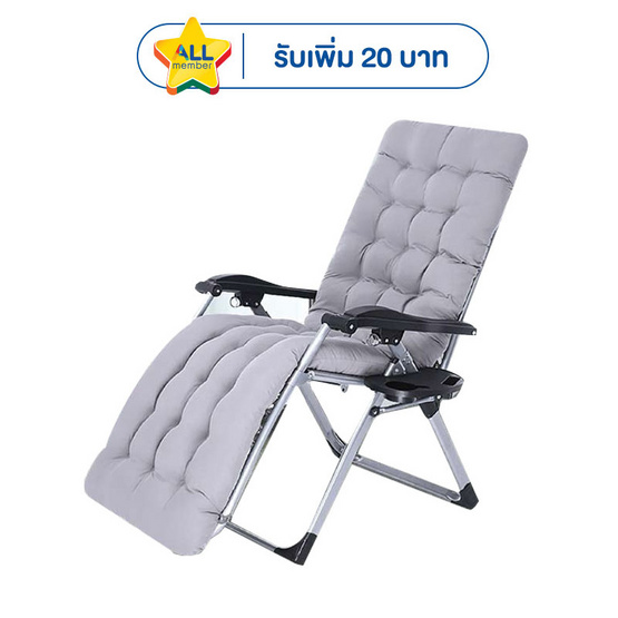 RESTAR เก้าอี้พับได้ รุ่น ChillChill สีดำ ฟรีเบาะนวม