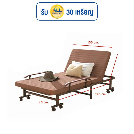 RESTAR เตียงพับ รุ่น Richmon สีน้ำตาล 100 Cm. RESTAR เตียงพับ รุ่น Richmon สีน้ำตาล 100 Cm.