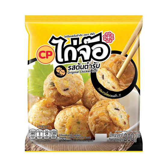 ซีพี ไก่จ๊อรสคลาสสิคแช่แข็ง 200 กรัม ซีพี ไก่จ๊อรสคลาสสิคแช่แข็ง 200 กรัม