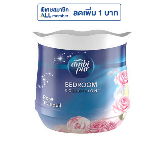 แอมบิเพอร์ เจลเบดรูมโรส 180 กรัม แอมบิเพอร์ เจลเบดรูมโรส 180 กรัม