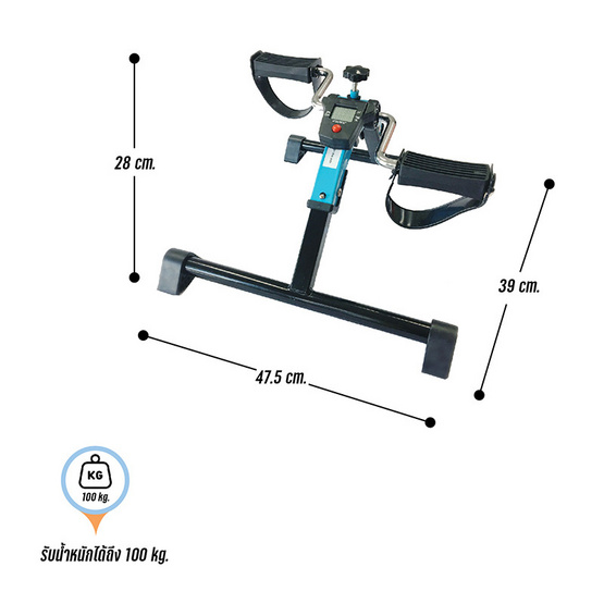 Elderlife จักรยานออกกำลังกาย มือ-เท้า ปั่น ระบบลูกปืน รุ่น EX-001