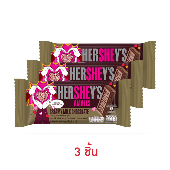 เฮอร์ชีส์ ช็อกโกแลตบาร์มิลค์ 40 กรัม