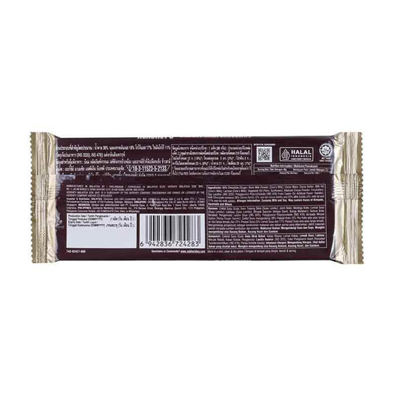 เฮอร์ชีส์ ช็อกโกแลตบาร์มิลค์ 40 กรัม เฮอร์ชีส์ ช็อกโกแลตบาร์มิลค์ 40 กรัม
