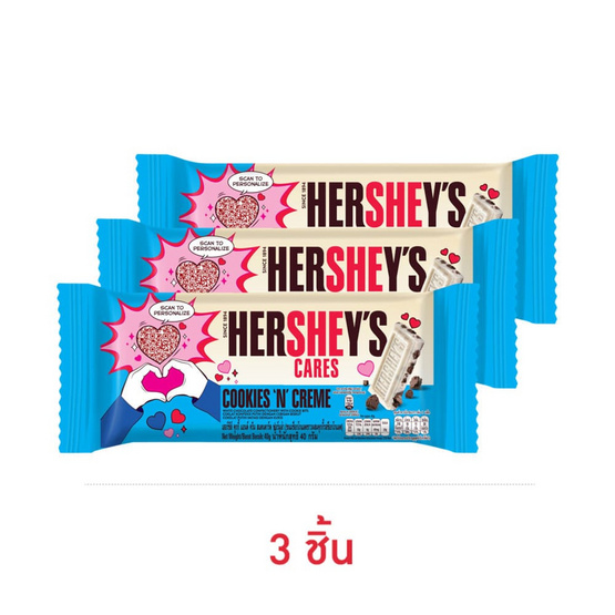 เฮอร์ชีส์ ช็อกโกแลตบาร์คุกกี้แอนด์ครีม 40 กรัม