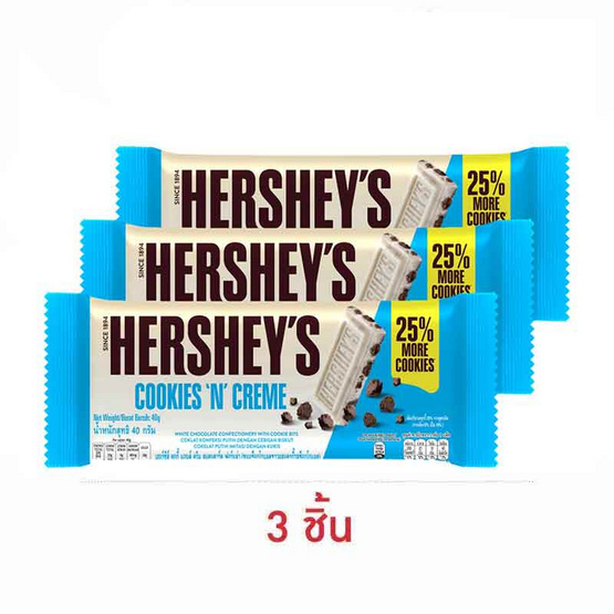 เฮอร์ชีส์ ช็อกโกแลตบาร์คุกกี้แอนด์ครีม 40 กรัม