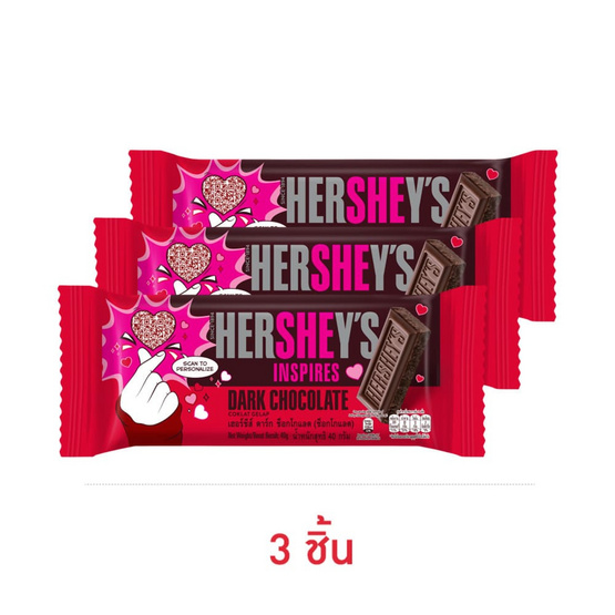 เฮอร์ชีส์ ช็อกโกแลตบาร์ดาร์กช็อก 40 กรัม