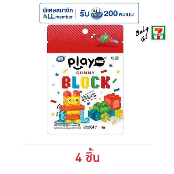 เพลย์มอร์ กัมมี่บล็อค 64 กรัม