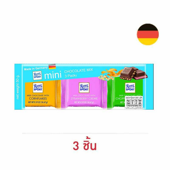 ริตเทอร์สปอร์ต ช็อกโกแลตมินิมิลค์มิกซ์ฟ้า 50 กรัม