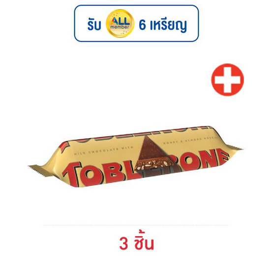 ทอปเบอโรน ช็อกโกแลตมิลค์ 35 กรัม ทอปเบอโรน ช็อกโกแลตมิลค์ 35 กรัม