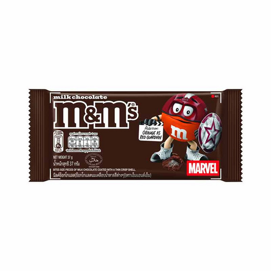 เอ็มแอนด์เอ็ม ช็อกโกแลตเพลนมิลค์ 37 กรัม