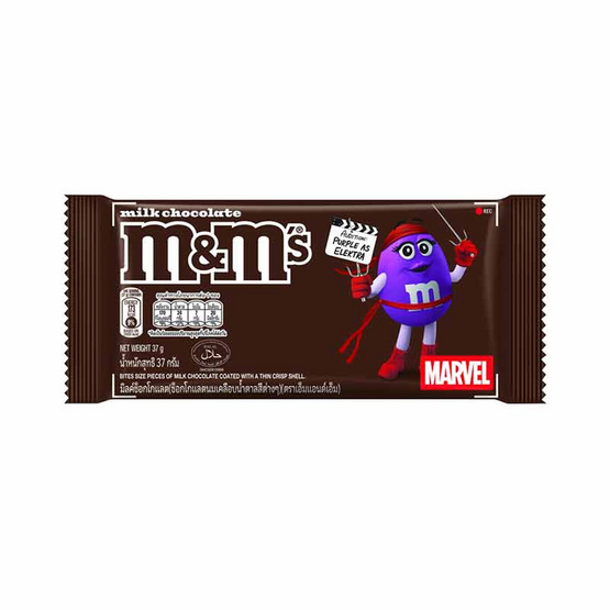 เอ็มแอนด์เอ็ม ช็อกโกแลตเพลนมิลค์ 37 กรัม