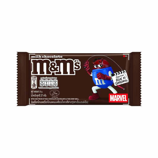 เอ็มแอนด์เอ็ม ช็อกโกแลตเพลนมิลค์ 37 กรัม