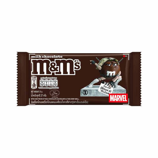 เอ็มแอนด์เอ็ม ช็อกโกแลตเพลนมิลค์ 37 กรัม