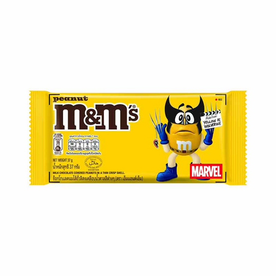 เอ็มแอนด์เอ็ม ช็อกโกแลตพีนัท 37 กรัม