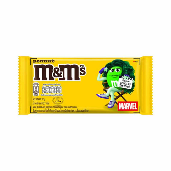 เอ็มแอนด์เอ็ม ช็อกโกแลตพีนัท 37 กรัม