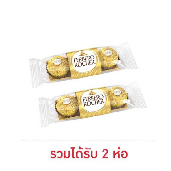 เฟอเรโรรอชเชอร์ ช็อกโกแลต T3 37.5 กรัม