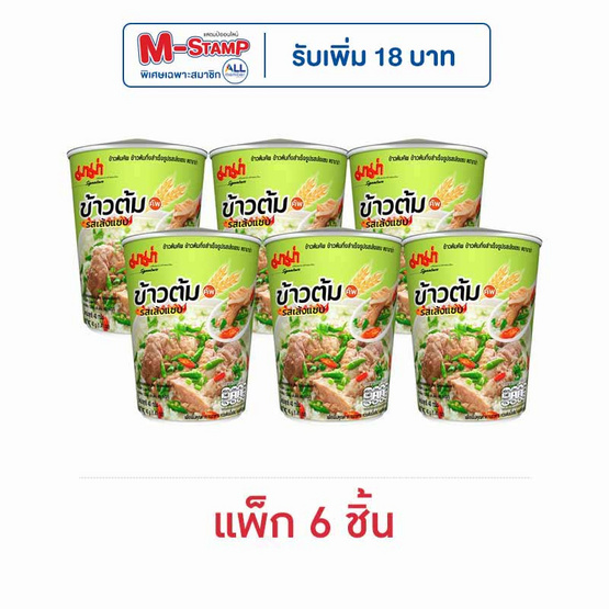 มาม่าข้าวต้มคัพ รสเล้งแซ่บ 40 กรัม (แพ็ก 6 ชิ้น)