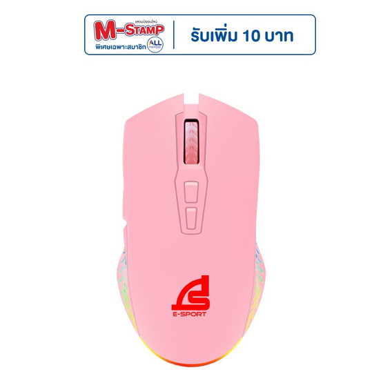 SIGNO E-Sport เม้าส์เกม PINKKER GM-951P