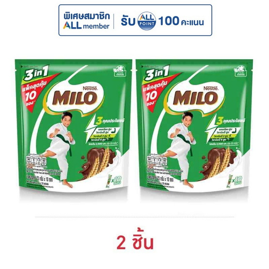 ไมโล แอคทิฟโก 3in1 สูตรปกติ 230 กรัม (23 กรัม x 10 ซอง)