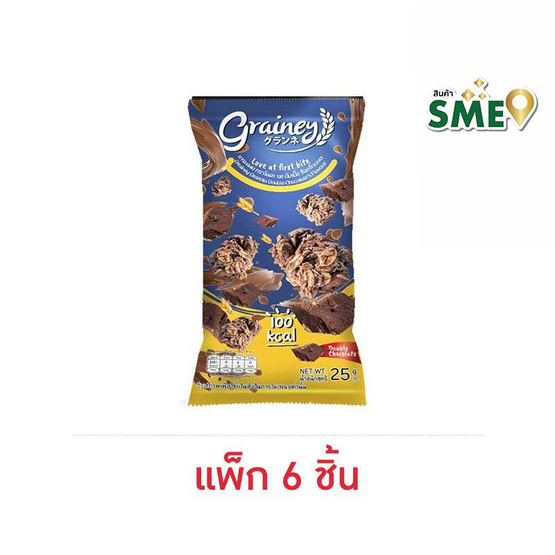 เกรนเน่ย์ กราโนล่า รสดับเบิ้ลช็อกโกแลต 25 กรัม (แพ็ก 6 ชิ้น)