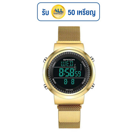 SANDA นาฬิกาข้อมือ รุ่น SW384-GO