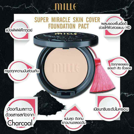 MILLE แป้งผสมรองพื้น Charcoal Matte Cover Pact SPF25 PA++ 11 กรัม #02 Natural