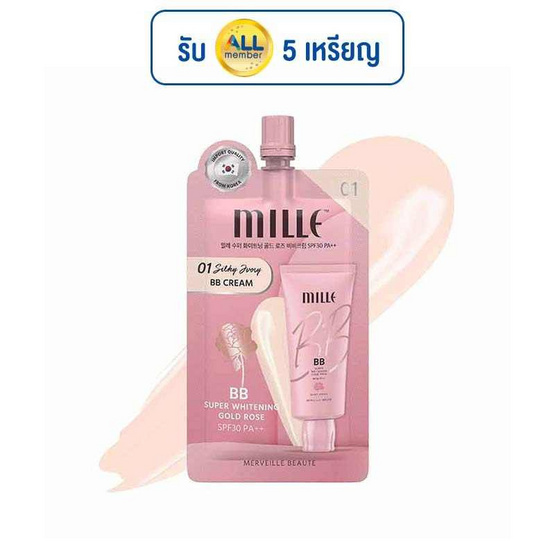 MILLE บีบีครีม Super Whitening Gold Rose BBCream SPF30PA++ 6กรัม 01 Silky Ivory (แพ็ก6ซอง) MILLE บีบีครีม Super Whitening Gold Rose BBCream SPF30PA++ 6กรัม 01 Silky Ivory (แพ็ก6ซอง)